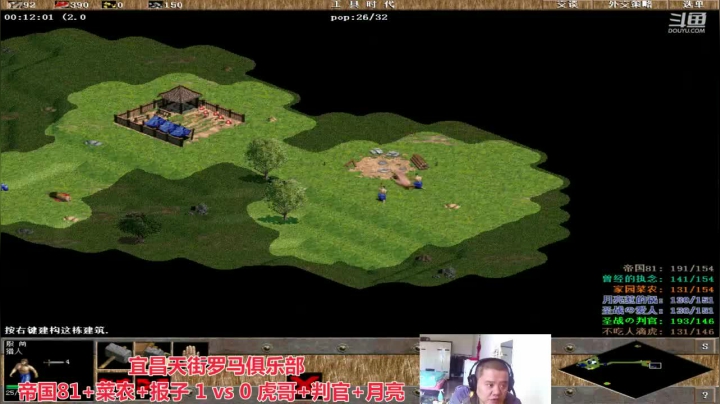 宜昌天街罗马俱乐部 2020-10-21 10点场