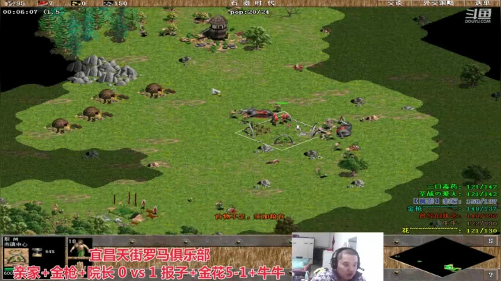 宜昌天街罗马俱乐部 2020-10-21 19点场