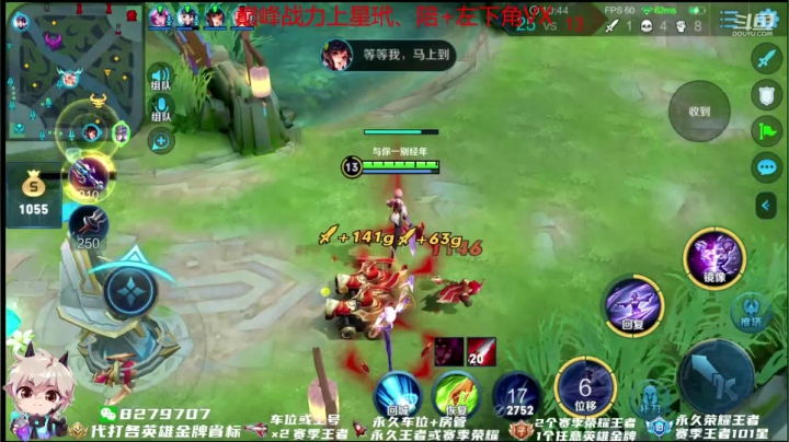 绪伦：飞机上王者，火箭上荣耀 2020-10-20 15点场