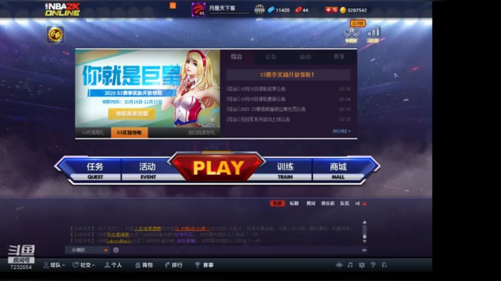 别开枪自己人呐
