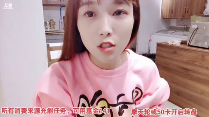 【户外】百变姑姑肖淑洁的精彩时刻 20201021 23点场