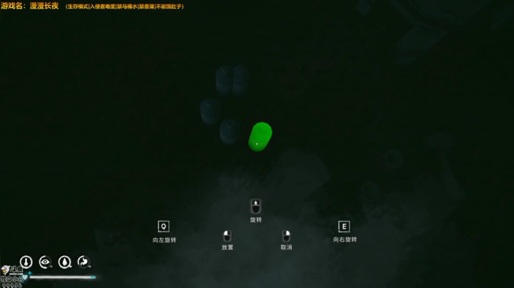 漫漫长夜 有我相伴 2020-10-20 23点场