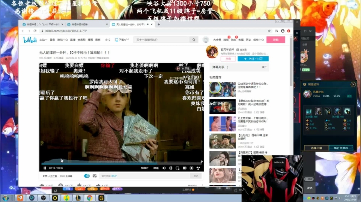 风女kingsehn 2020-10-18 14点场