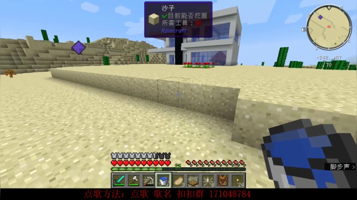 百事 神秘复兴 2020-10-20 20点场