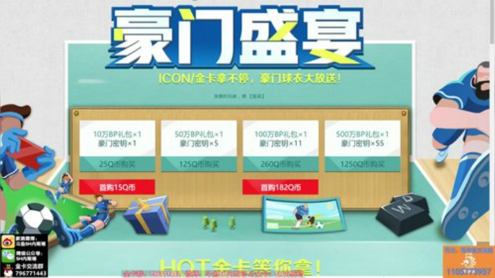 【FIFA ONLINE 4】SH内斯塔的精彩时刻 20201021 11点场