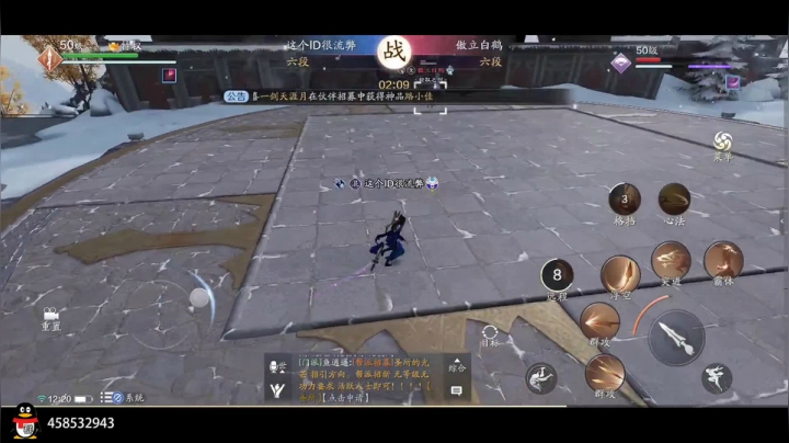 冲 冲 冲(ID 2020-10-21 12点场