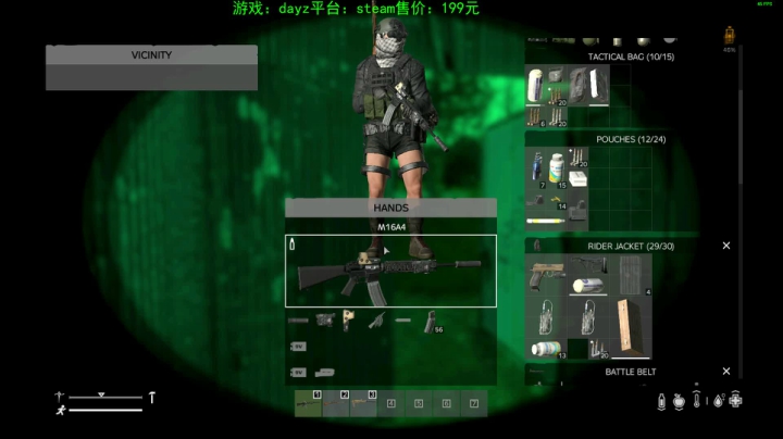 dayz(珍惜僵尸末日来临前的每一刻） 2020-10-20 17点场