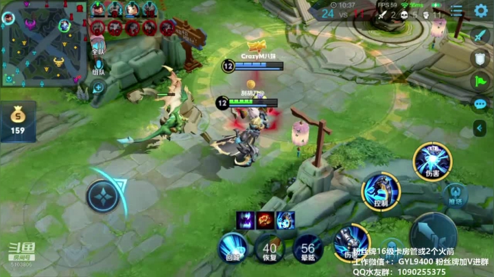 高一刀：王者人机局 2020-10-21 14点场