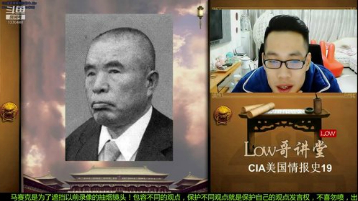 【文化】都说我名字很LOW的精彩时刻 20201021 07点场