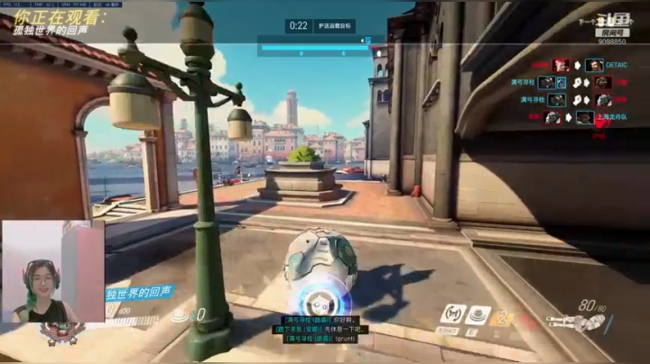 ow录播