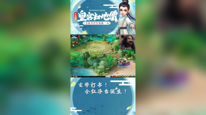 全红之路2