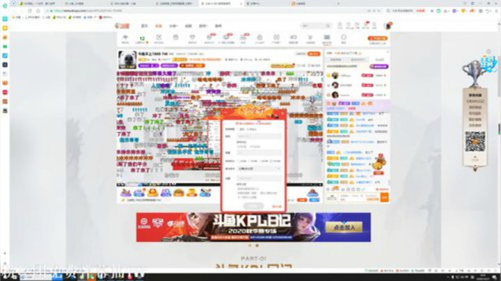 我在斗鱼看DL丶拖米直播王者荣耀