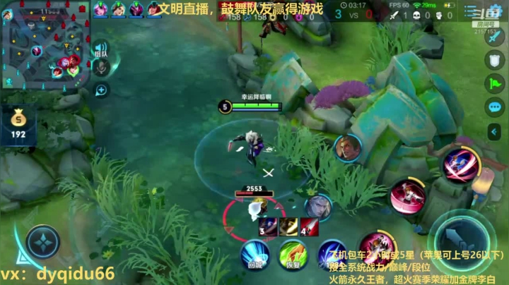 七都：高胜率李白带粉 2020-10-21 14点场