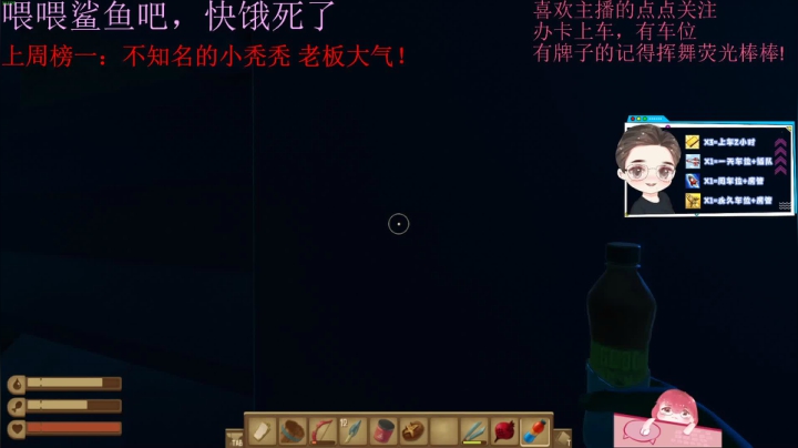火烈鸟：快乐的一天从今天开始 2020-10-21 00点场