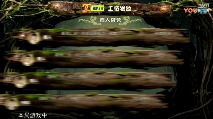 生日快乐呀 晚上八点绝世面杀 2020-10-21 15点场