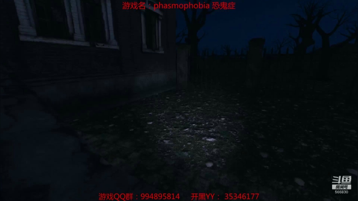 【嗨皮】见着鬼就干 2020-10-21 15点场