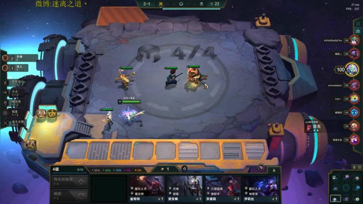 迷离劫：钻石局 2020-10-21 12点场