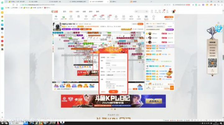 我在斗鱼看DL丶拖米直播王者荣耀