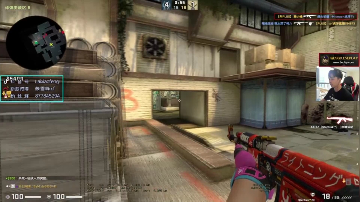 打了一个半小时的超长加时赛 结果白忙活