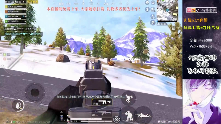 老韩,山谷细节钢枪! 2020-10-21 16点场