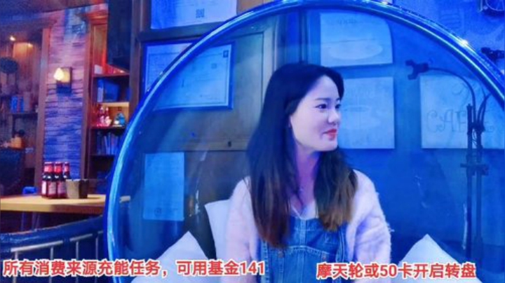 【户外】百变姑姑肖淑洁的精彩时刻 20201021 23点场