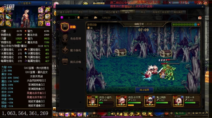 欧荒：上午DNF+下午随便玩玩 2020-10-21 12点场