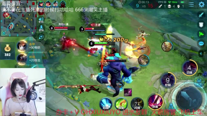 边路小可爱 2020-10-21 03点场