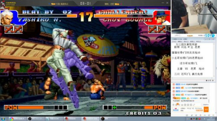 【格斗游戏】南通龟包的精彩时刻 20201021 08点场