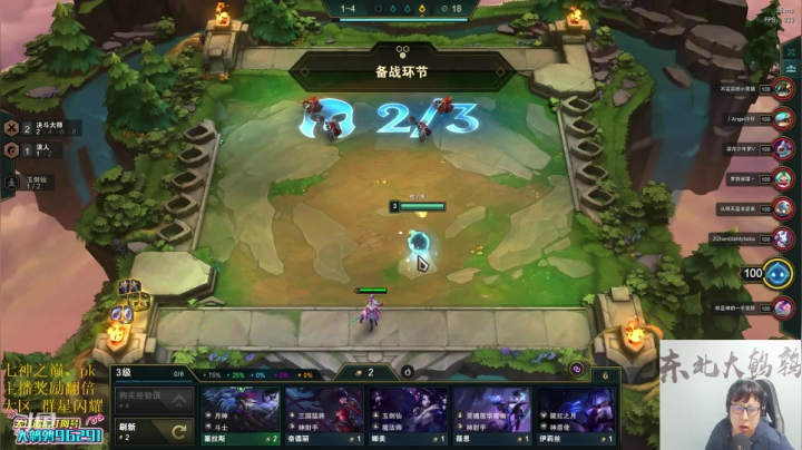 东北大鹌鹑 相声艺术家 我来啦 2020-10-20 23点场