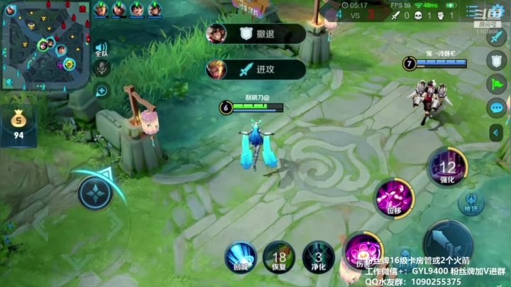 高一刀：王者人机局 2020-10-21 10点场