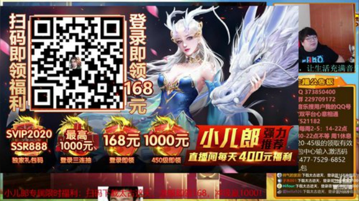 【梦幻手游】小儿郎丶丶的精彩时刻 20201021 12点场