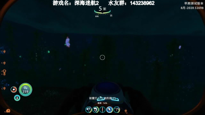(直播)午夜深海旅行 2020-10-21 04点场