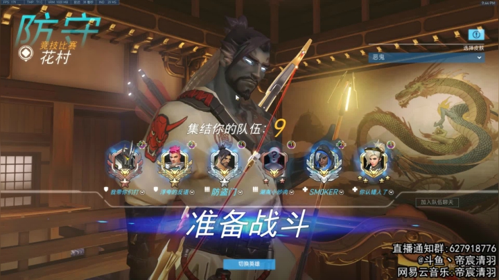 【清羽】半藏直播间 2020-10-21 21点场