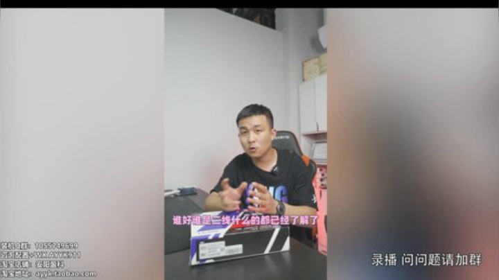 【数码科技】安阳盈科的精彩时刻 20201021 00点场
