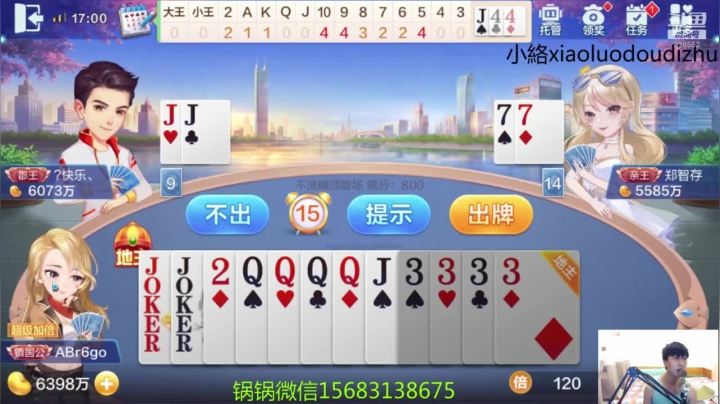 10月21号传
