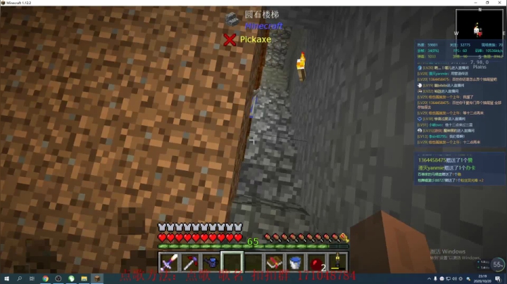 百事 神秘复兴 2020-10-20 22点场