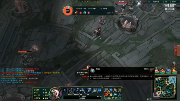 好心ad让位置，五杀陪他赢比赛2