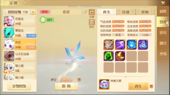 梦想新大陆，不懂就问 主播无敌 2020-10-21 11点场