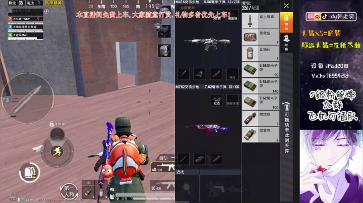 老韩,山谷细节钢枪! 2020-10-20 22点场