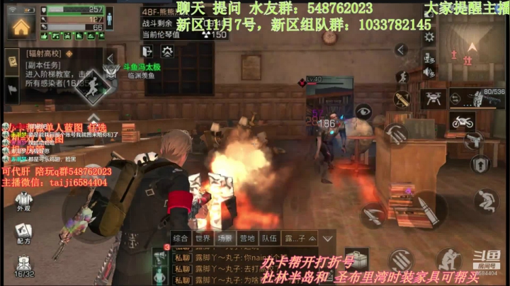 辐射高校s5第40-50层抢先了解