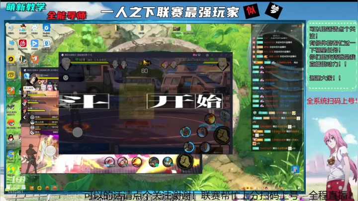 日常或者联赛帮忙找我 2020-10-21 00点场