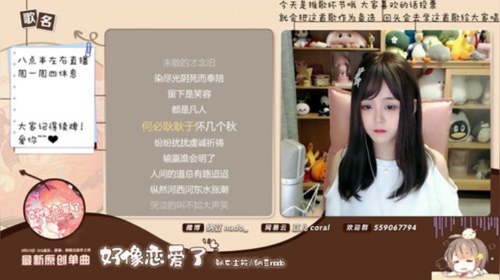 【二次元】纳豆nado的精彩时刻 20201021 22点场