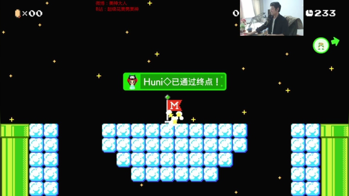 美神:冲击世界第一 2020-10-21 11点场