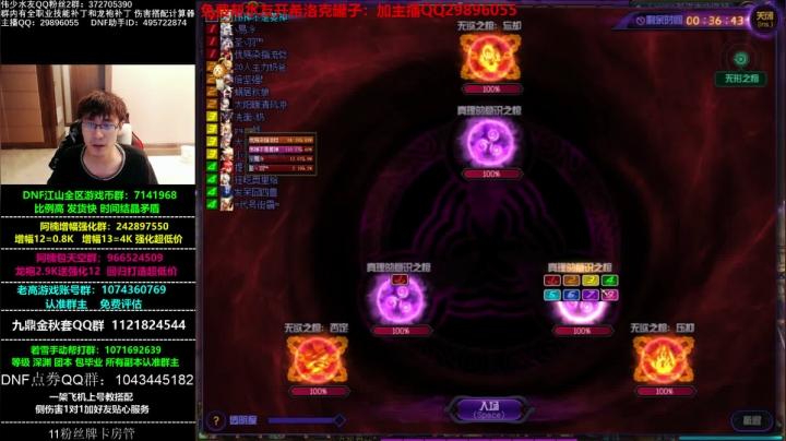 所有号已经被毁掉，慢慢的重新打造 2020-10-21 16点场