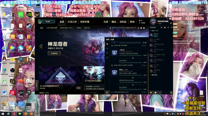 各类游戏冲冲！~ 2020-10-20 16点场