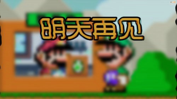 诈尸片尾