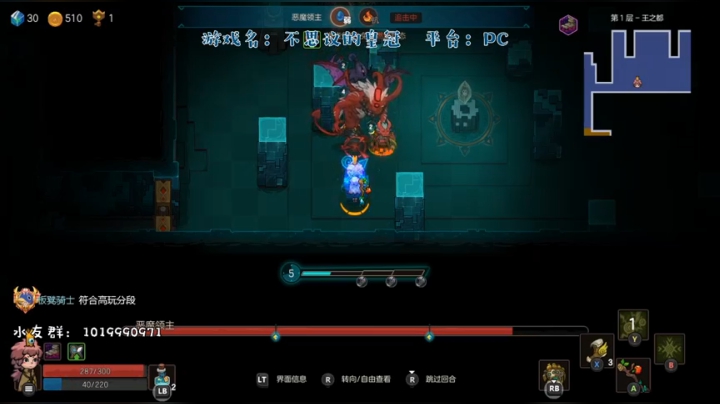 不思议的皇冠·第二日 2020-10-20 22点场