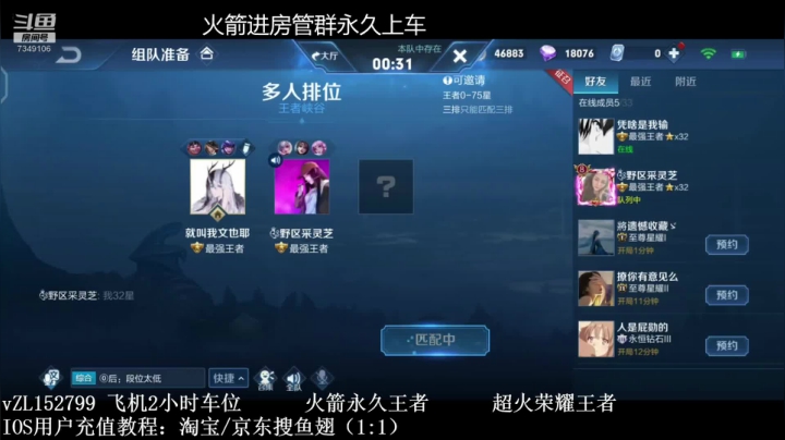 国服最强蒙恬打表现乱杀一切！ 2020-10-21 01点场