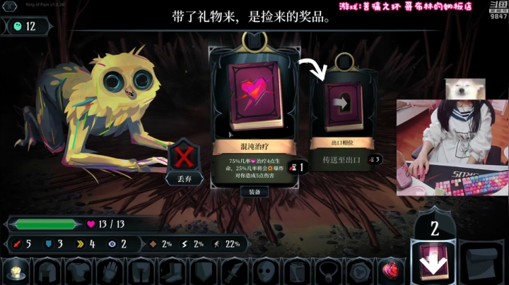 干物喵❤猝死之环 2020-10-21 11点场