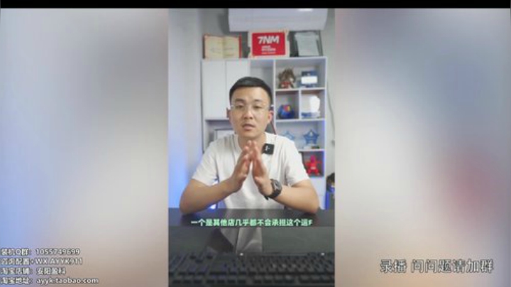 【数码科技】安阳盈科的精彩时刻 20201021 00点场